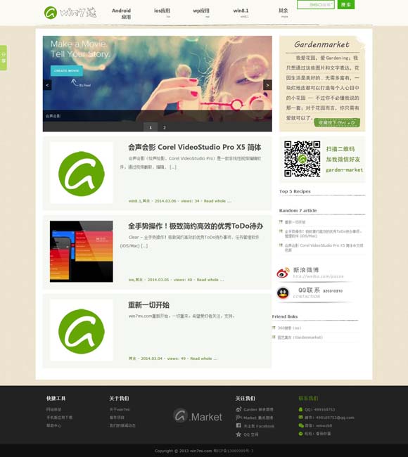 澳门精准平特一肖默认版 当《哪吒2》的风吹到出版界