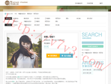 TIKTOK最新版本是多少